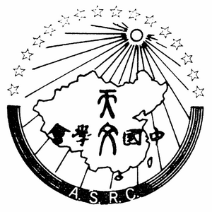 Logo Version 1